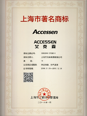 上海市著名商標(biāo) 上海市著名商標(biāo)