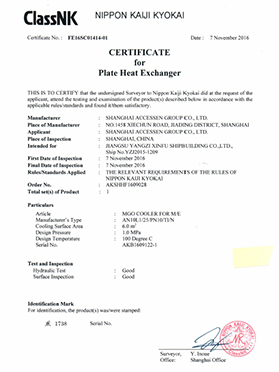 日本船級(jí)社NK認(rèn)證 日本船級(jí)社NK認(rèn)證