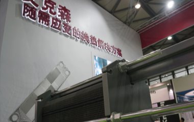 2017/5/4 上海國際數(shù)據(jù)中心技術(shù)設(shè)備展覽順利舉行 2017/5/4 上海國際數(shù)據(jù)中心技術(shù)設(shè)備展覽順利舉行