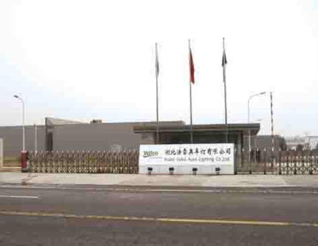 J . 湖北法雷奧車燈 J . 湖北法雷奧車燈