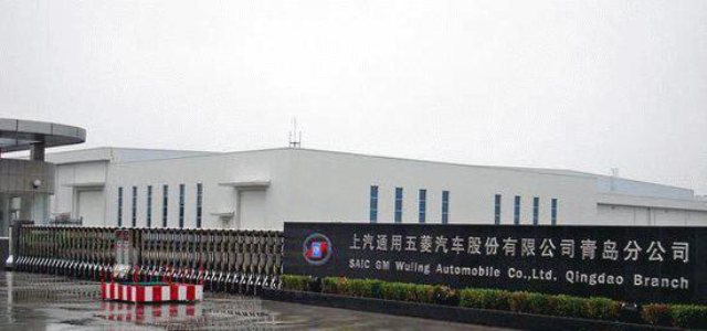 J . 山東青島上汽通用五菱汽車股份 J . 山東青島上汽通用五菱汽車股份