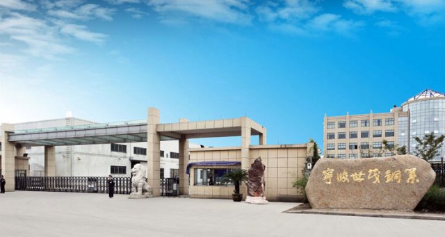 L . 浙江寧波世茂銅業(yè)股份 L . 浙江寧波世茂銅業(yè)股份