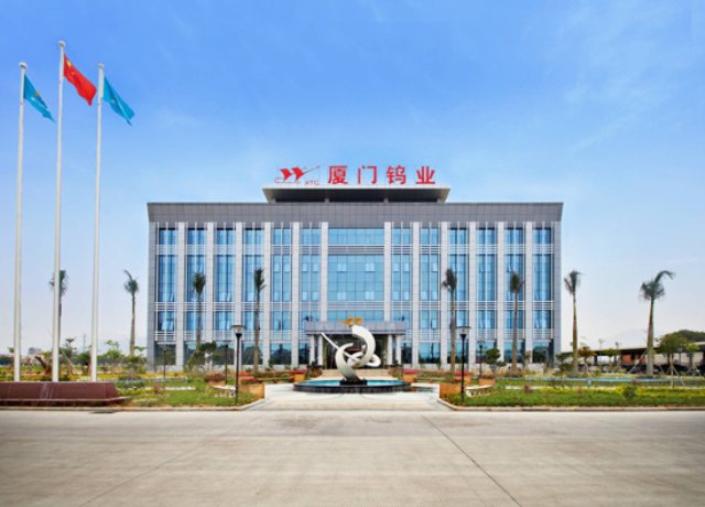 L . 福建廈門鎢業(yè)股份 L . 福建廈門鎢業(yè)股份