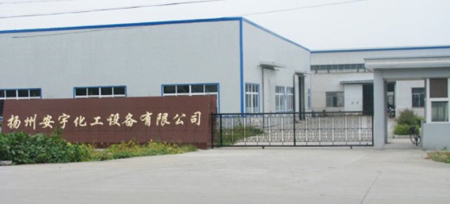 L . 江蘇揚州安宇化工設備 L . 江蘇揚州安宇化工設備