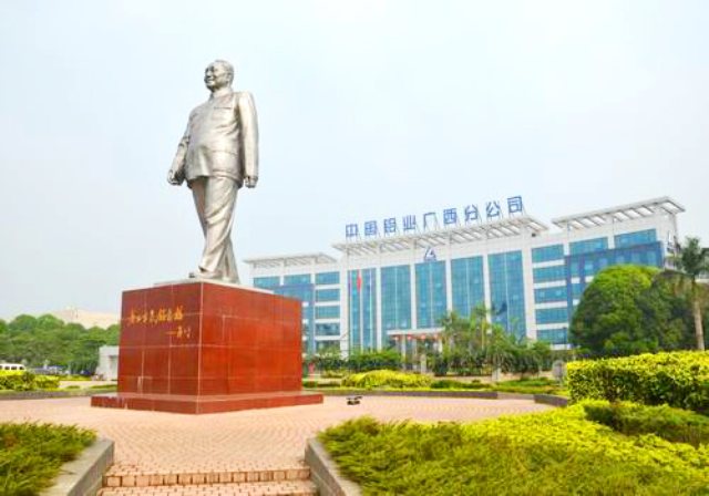 L . 廣西中國鋁業(yè) L . 廣西中國鋁業(yè)