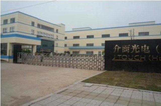 O . 湖南介面光電 O . 湖南介面光電