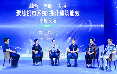 19/06/28 “聚焦機(jī)電系統(tǒng)，提升建筑能效”高峰論壇活動(dòng)順利舉行