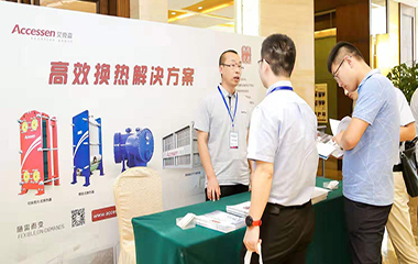 19/08/08 2019鋼鐵、焦化行業(yè)超低排放改造技術(shù)交流會(huì)在太原圓滿召開