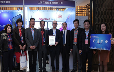 19/11/06 第8屆全國建筑環(huán)境與能源應用技術交流大會在西安舉行 19/11/06 第8屆全國建筑環(huán)境與能源應用技術交流大會在西安舉行