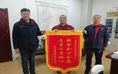 20/12/15 “合您”一起送溫暖——專業(yè)、品質(zhì)、信賴