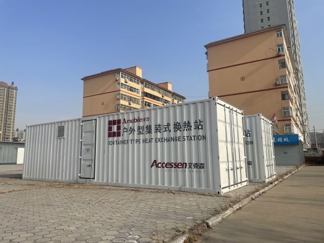 107 神木市供熱有限責(zé)任公司北亞華廂式機(jī)組項目 (1)