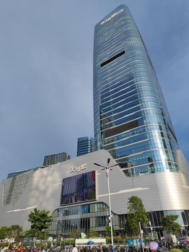 47 廣東粵?？毓杉瘓F(tuán)有限公司+番禺天河城 (2)