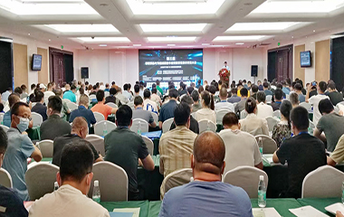 22/07/30 第三屆智慧供熱與節(jié)能減排技術(shù)應用展示交流大會在西安順利舉行