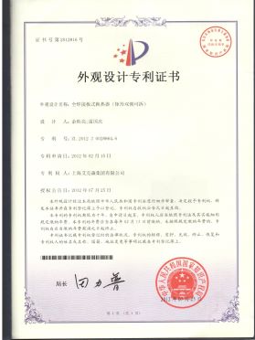 全焊接板式換熱器(矩形雙側(cè)開拆) 全焊接板式換熱器(矩形雙側(cè)開拆)