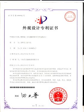 換熱器(帶支腿的矩形全焊接板式) 換熱器(帶支腿的矩形全焊接板式)