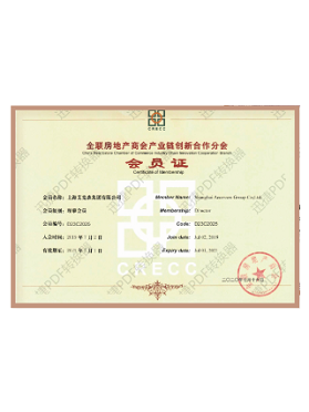 全聯(lián)房地產(chǎn)商會(huì)產(chǎn)業(yè)鏈創(chuàng)新合作分會(huì)會(huì)員 全聯(lián)房地產(chǎn)商會(huì)產(chǎn)業(yè)鏈創(chuàng)新合作分會(huì)會(huì)員