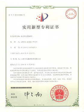 板式熱交換機(jī)組 板式熱交換機(jī)組