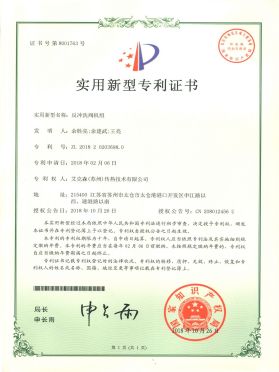 反沖洗閥機(jī)組 反沖洗閥機(jī)組