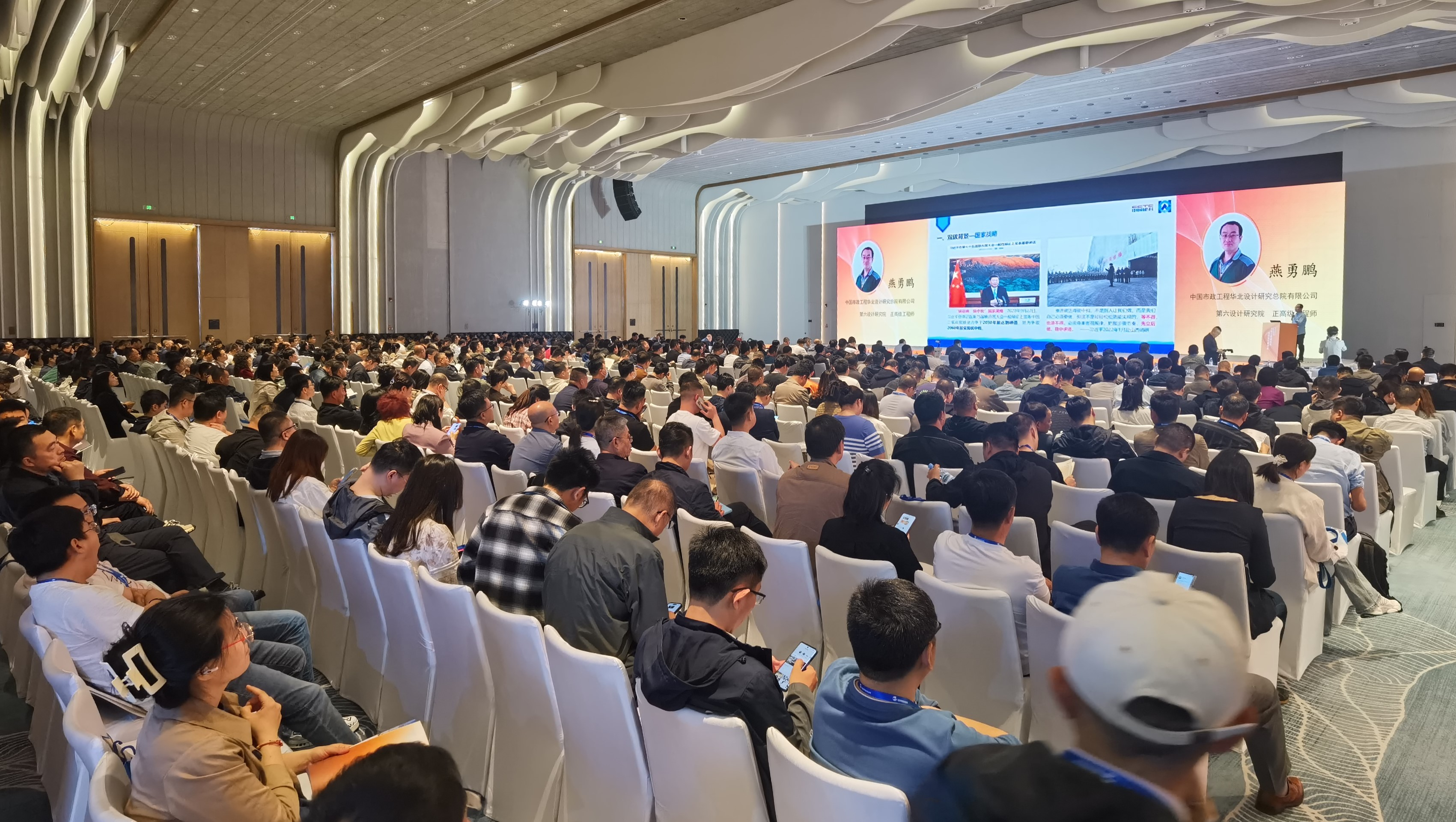 24/04/26 2024供熱工程建設(shè)與高效運(yùn)行研討會（第十屆）在山東煙臺順利舉辦