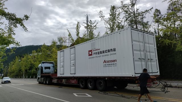 C . 云南維西傈僳族自治縣集中供熱 C . 云南維西傈僳族自治縣集中供熱