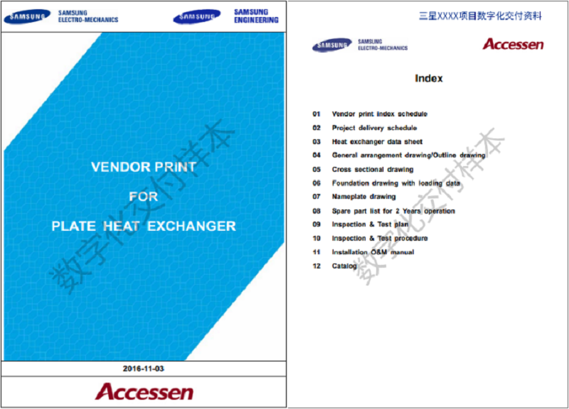 24/10/14 數(shù)字化交付服務(wù)，助力合作伙伴成為數(shù)字化轉(zhuǎn)型標(biāo)桿企業(yè)