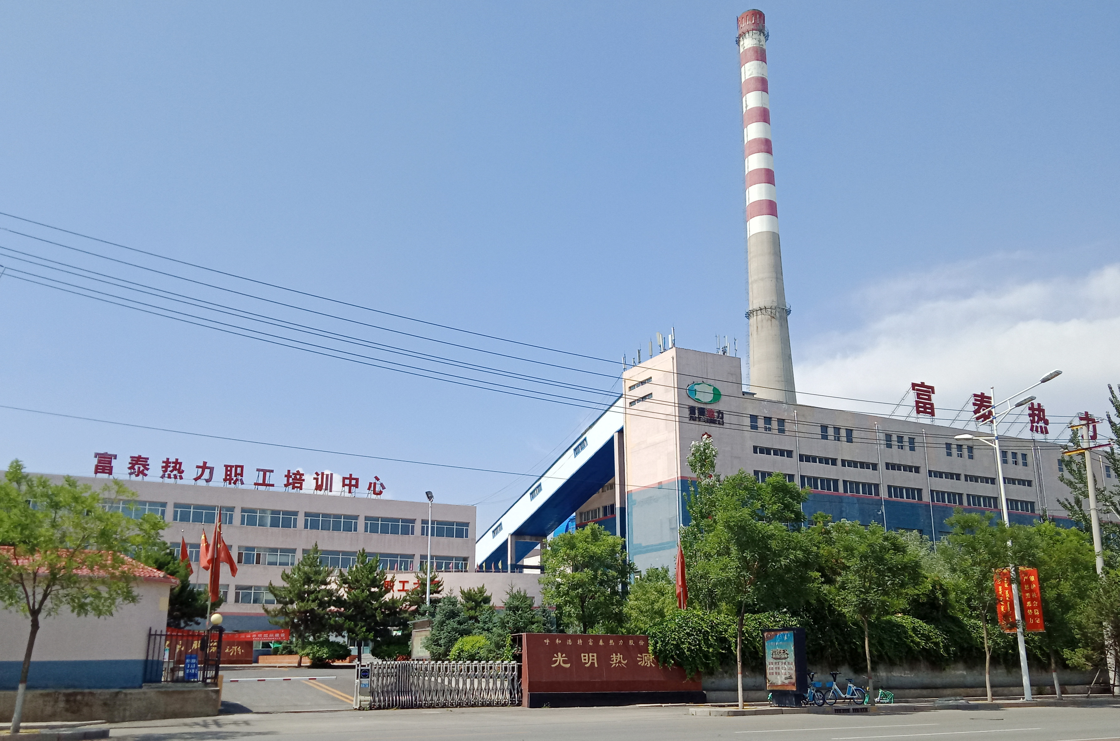 C . 內(nèi)蒙古富泰熱力-1 C . 內(nèi)蒙古富泰熱力-1