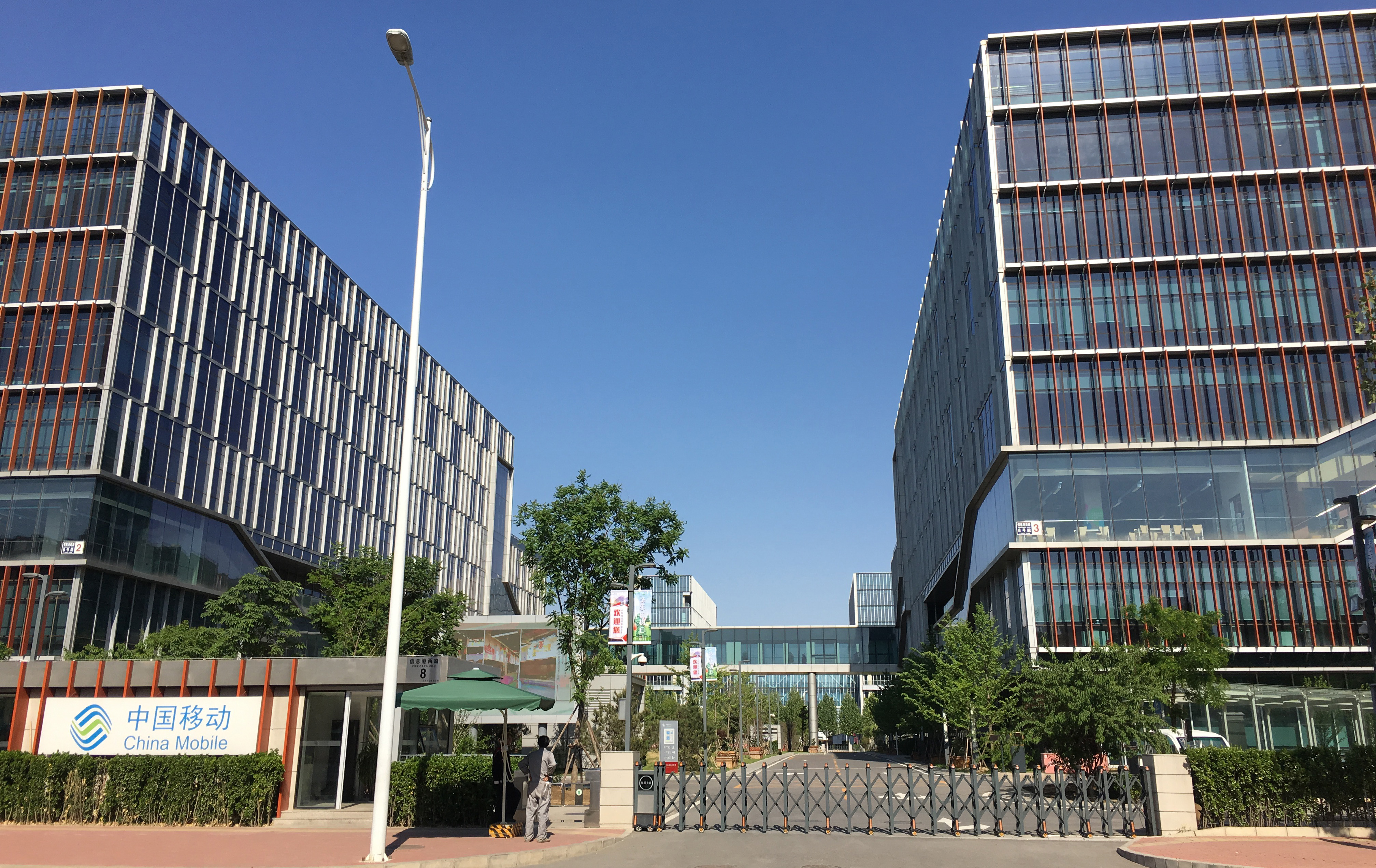 GD . 北京昌平中國移動信息港 GD . 北京昌平中國移動信息港