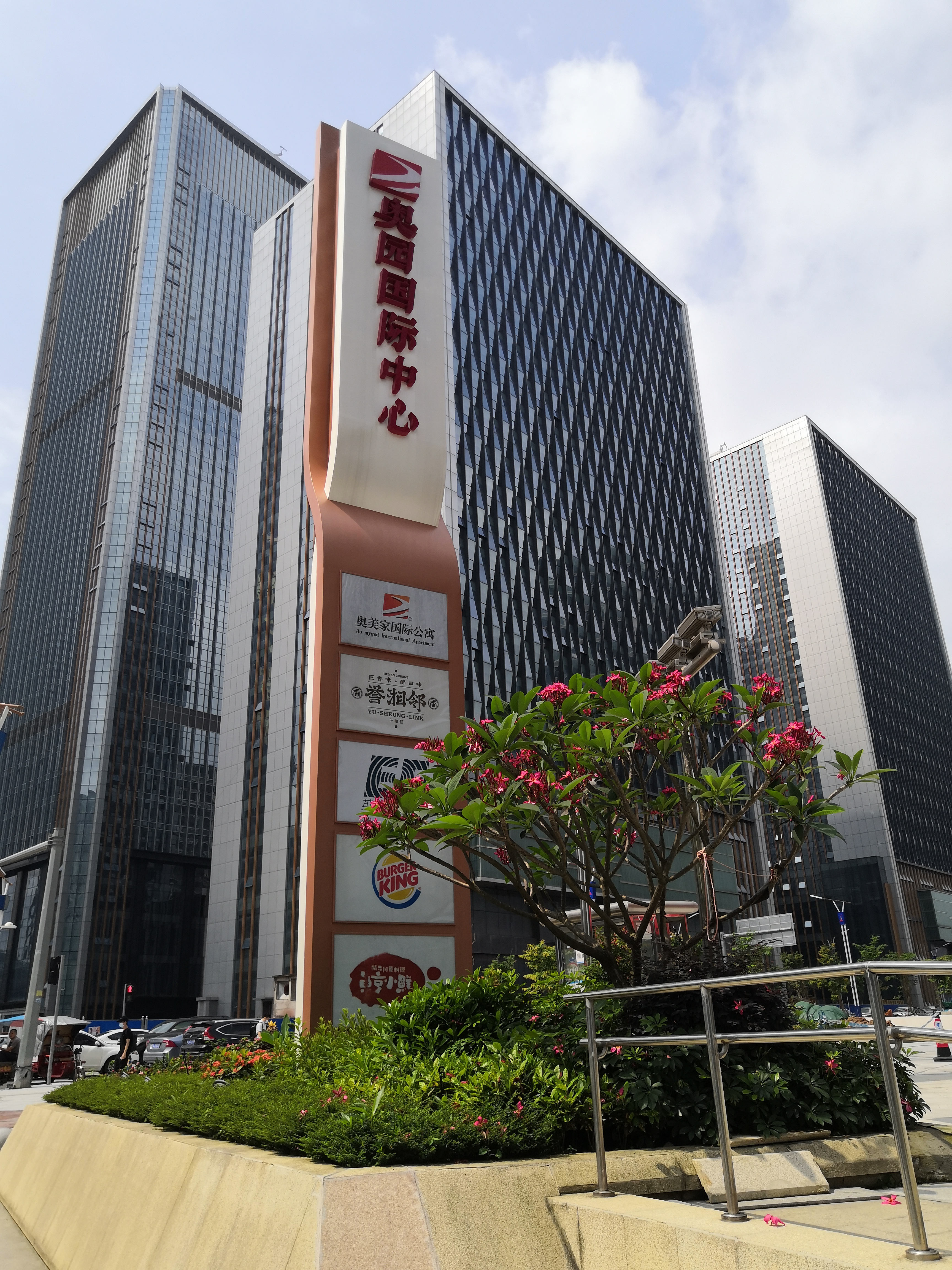 D . 廣東奧園廣場(chǎng)