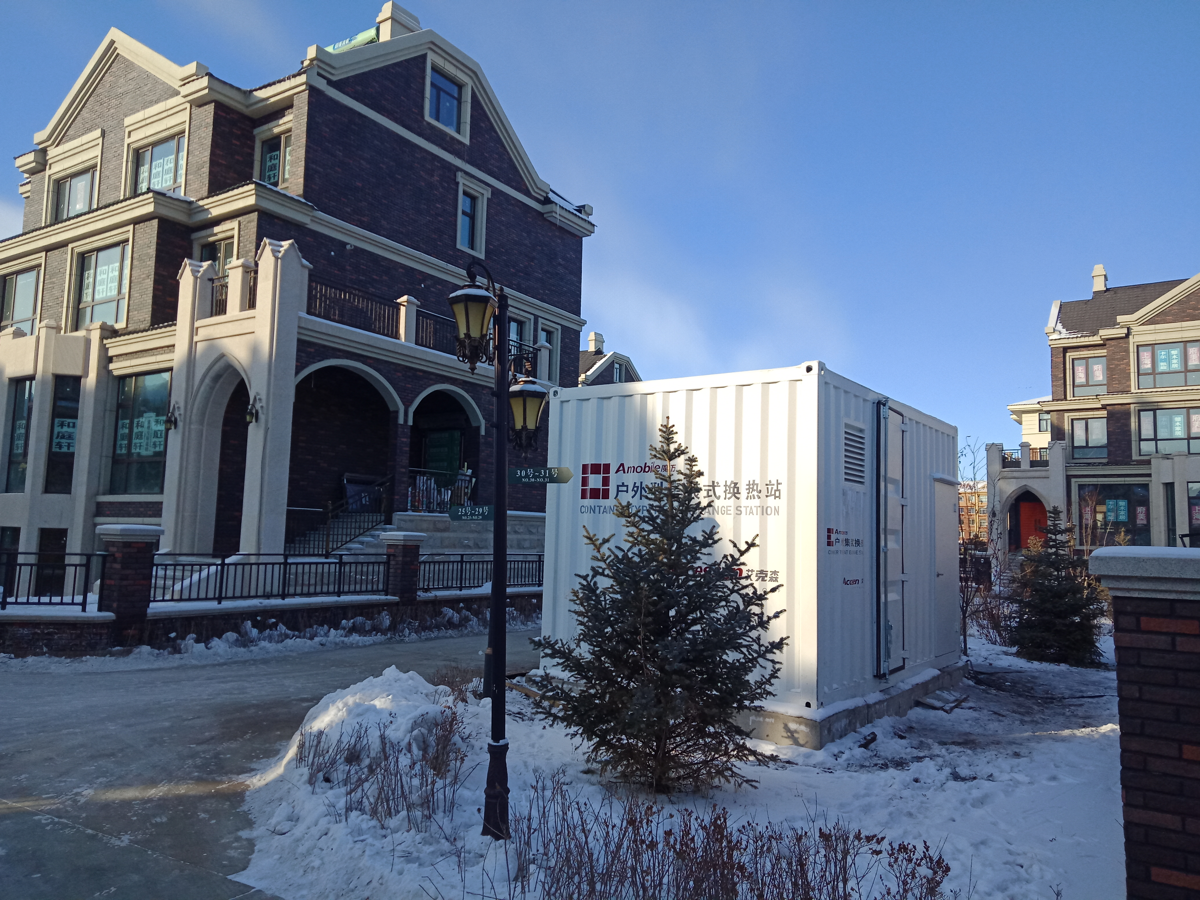 C . 內(nèi)蒙古華能海拉爾熱電-2 C . 內(nèi)蒙古華能海拉爾熱電-2