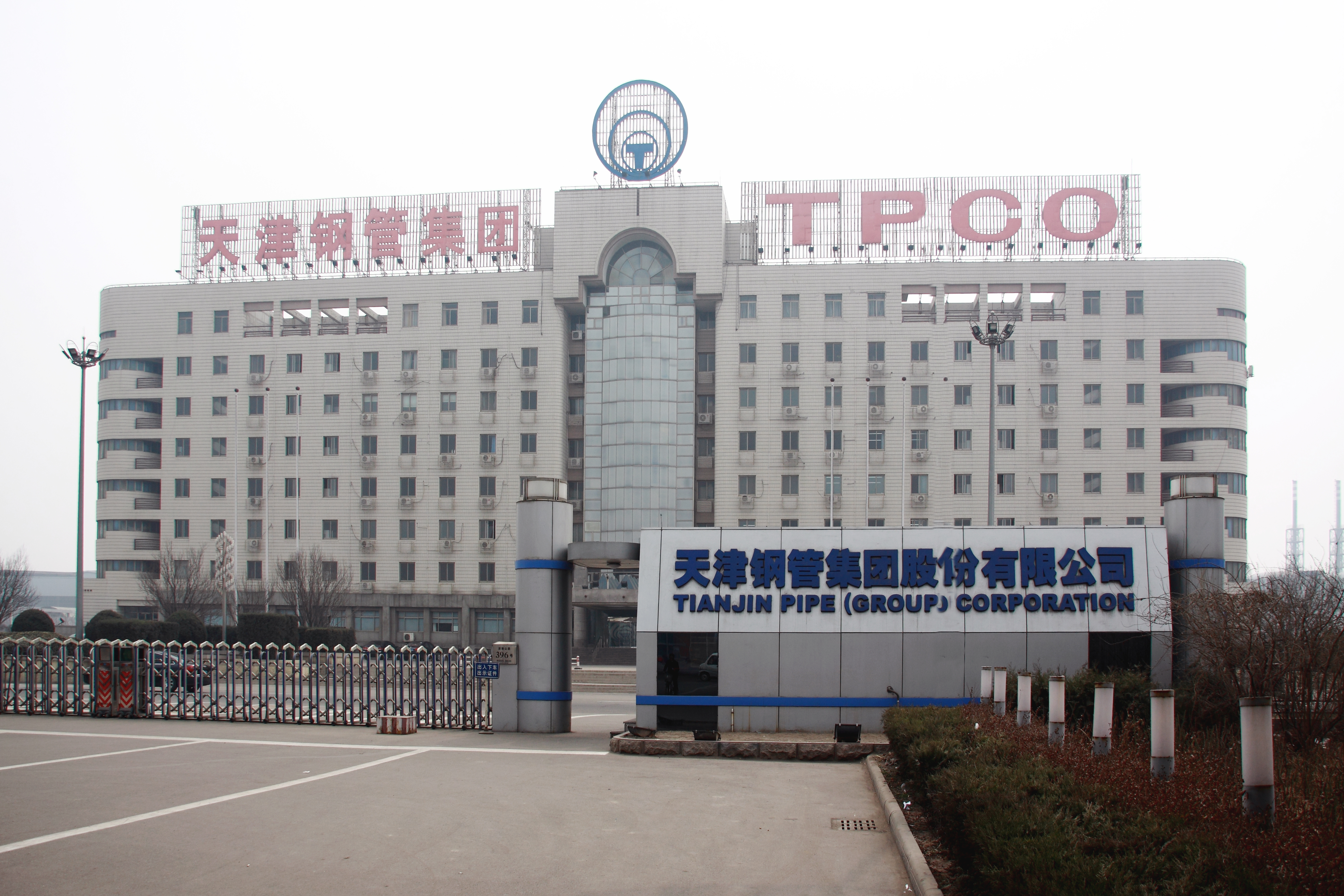 L . 天津鋼管集團 L . 天津鋼管集團