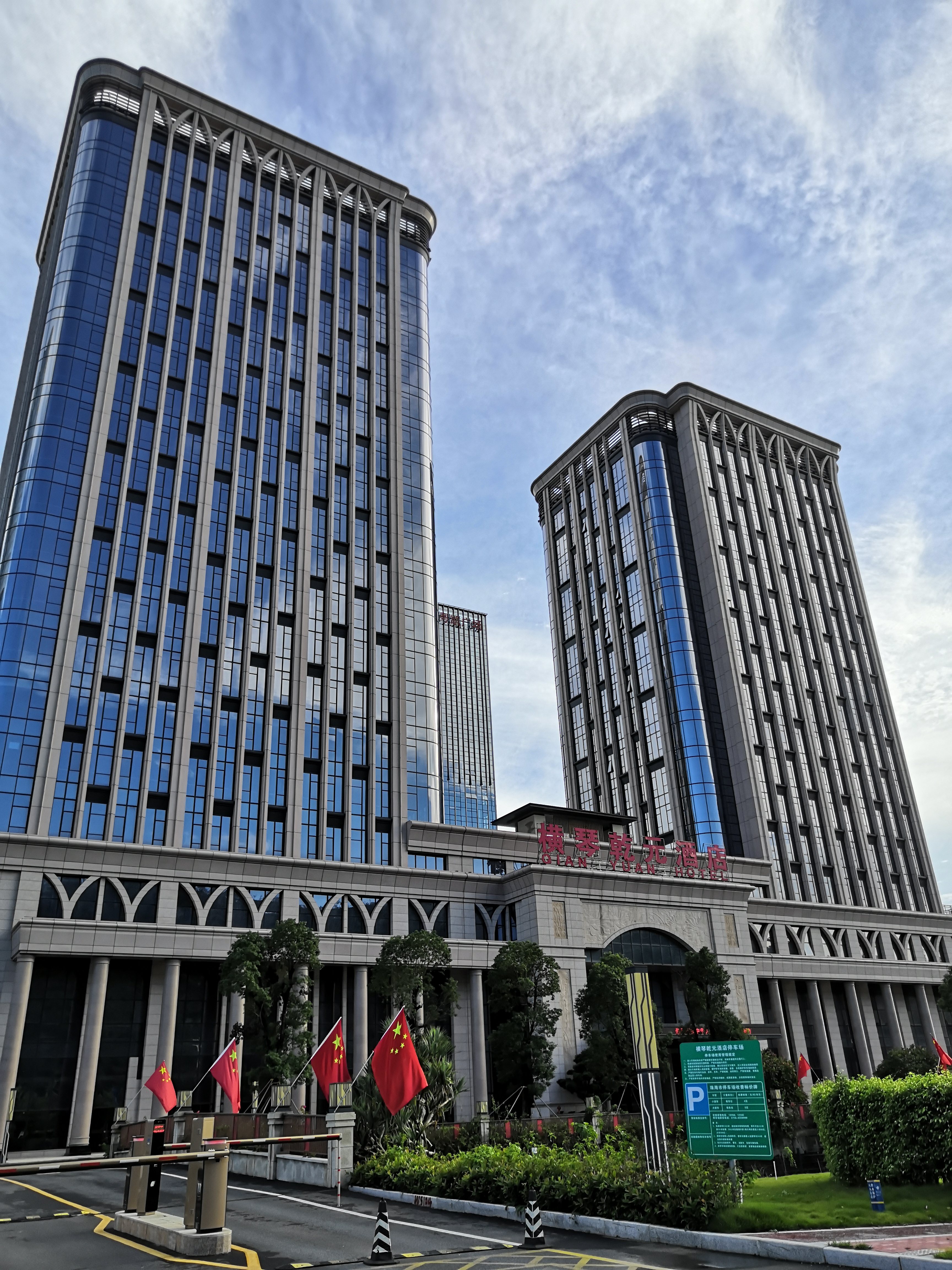 E . 廣東珠海橫琴乾元酒店 E . 廣東珠海橫琴乾元酒店