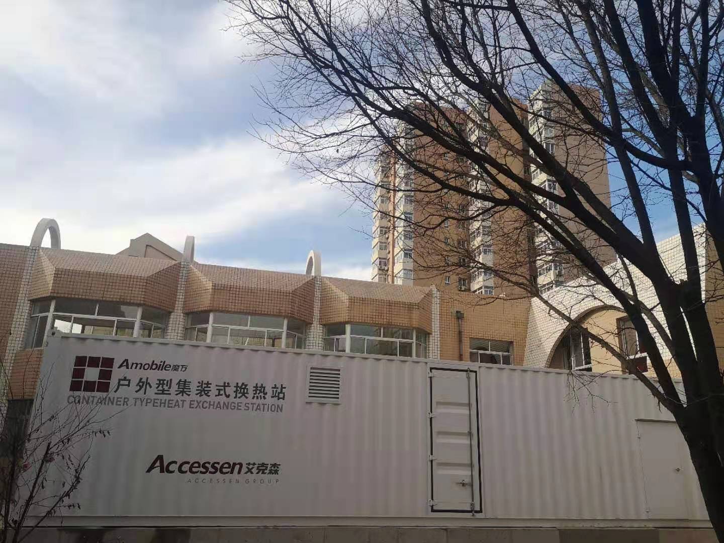 C . 河北廊坊熱力-2 C . 河北廊坊熱力-2