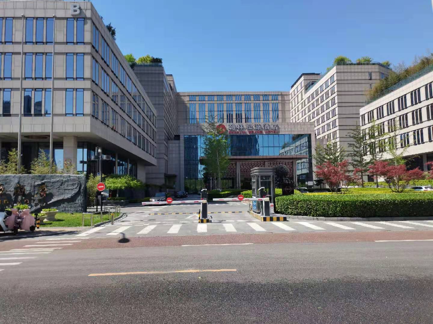 E . 北京朝林松源酒店 E . 北京朝林松源酒店