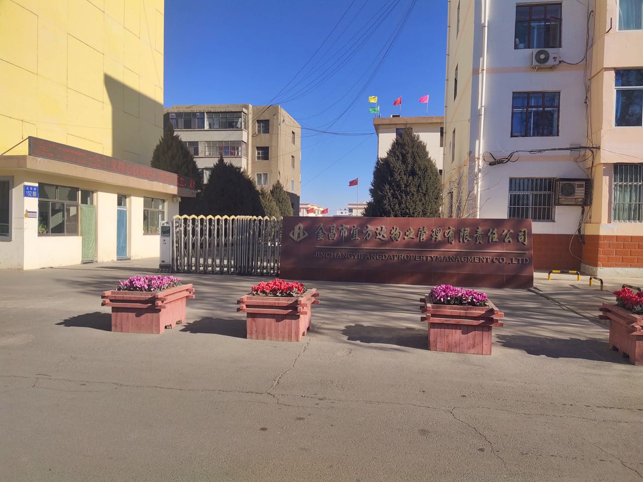 C . 甘肅金昌金川職工家屬區(qū) C . 甘肅金昌金川職工家屬區(qū)