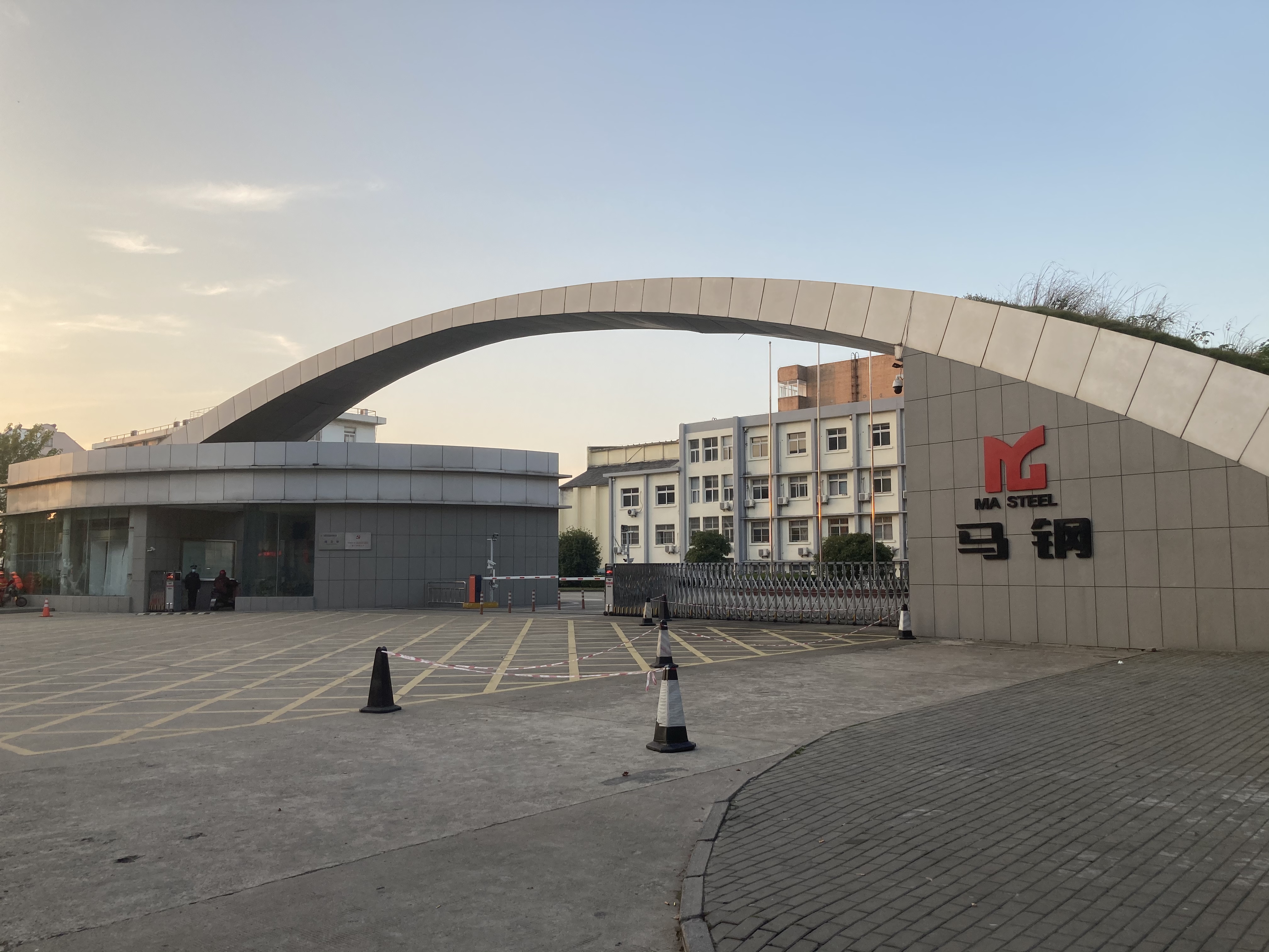 L . 安徽馬鞍山鋼鐵-1 L . 安徽馬鞍山鋼鐵-1