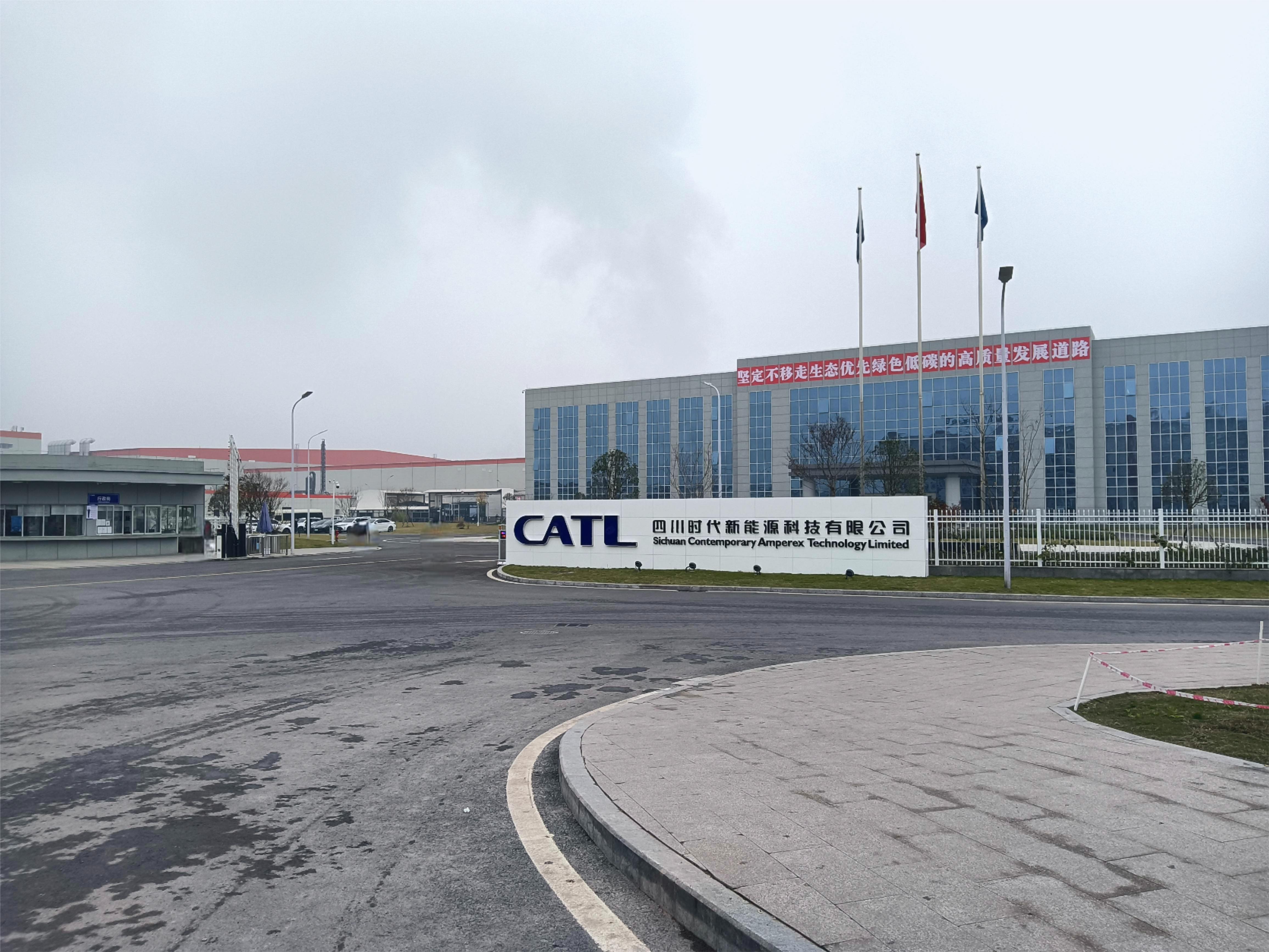 O . 四川宜賓四川時代新能源-2 O . 四川宜賓四川時代新能源-2