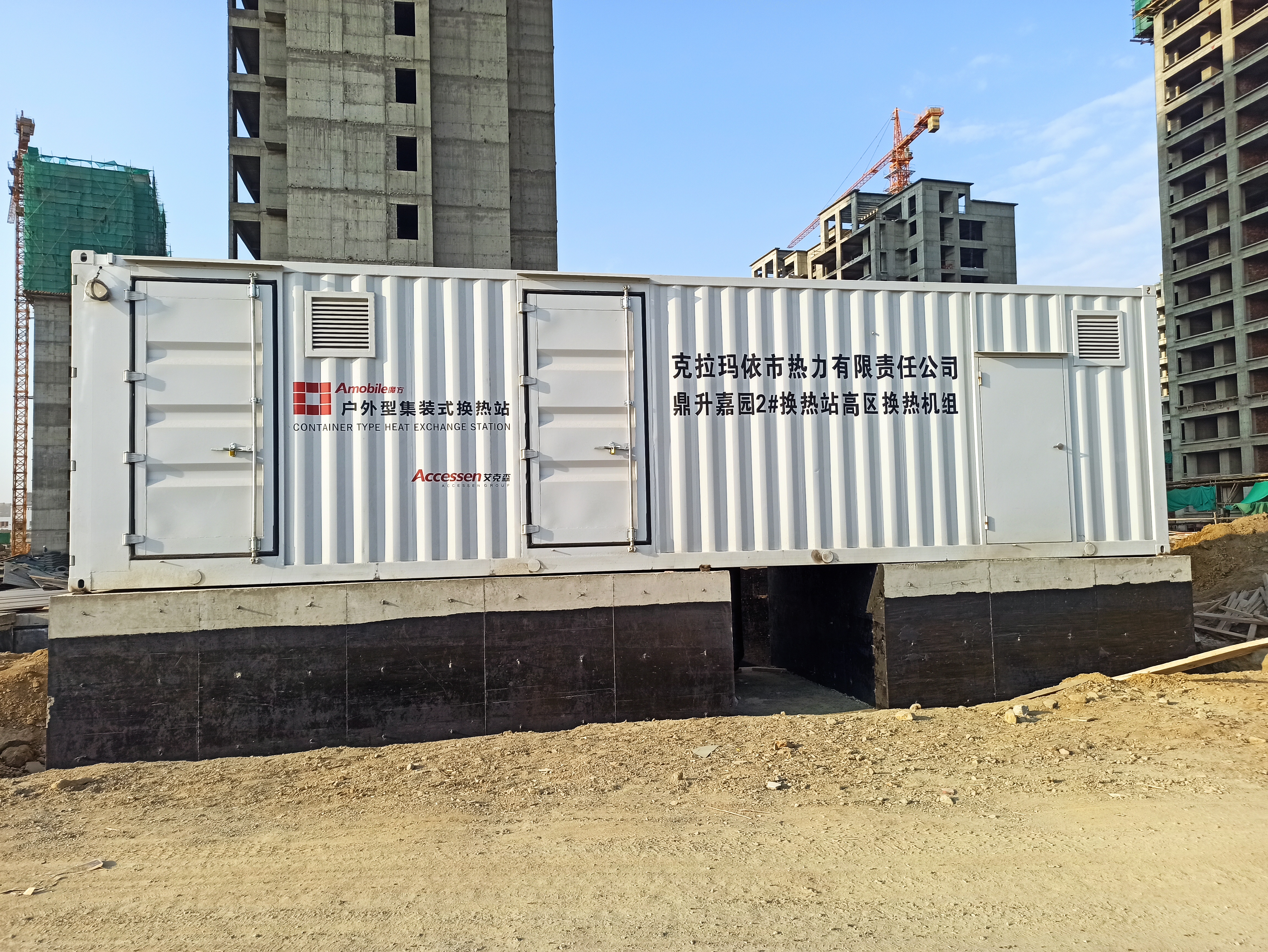 A . 新疆克拉瑪依鼎升嘉園