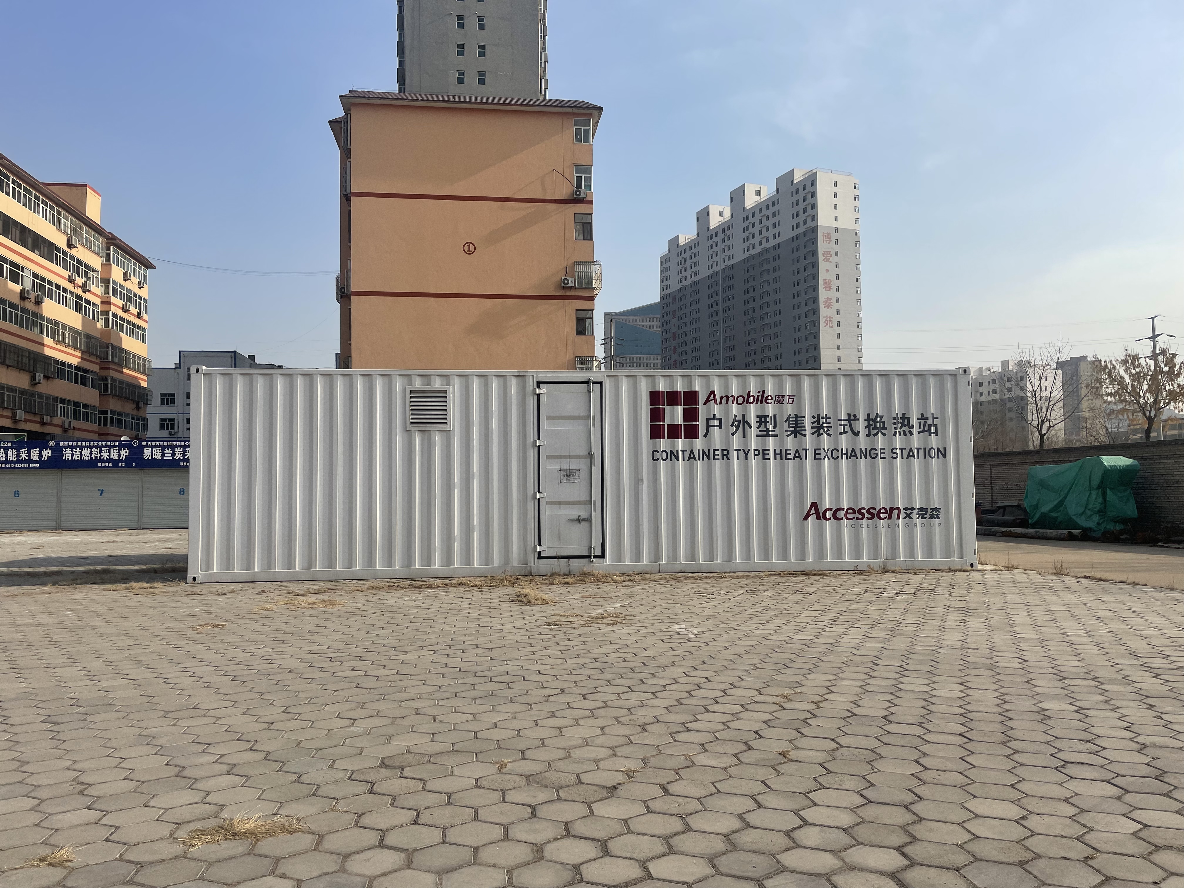 C . 陜西神木供熱北亞華-1 C . 陜西神木供熱北亞華-1