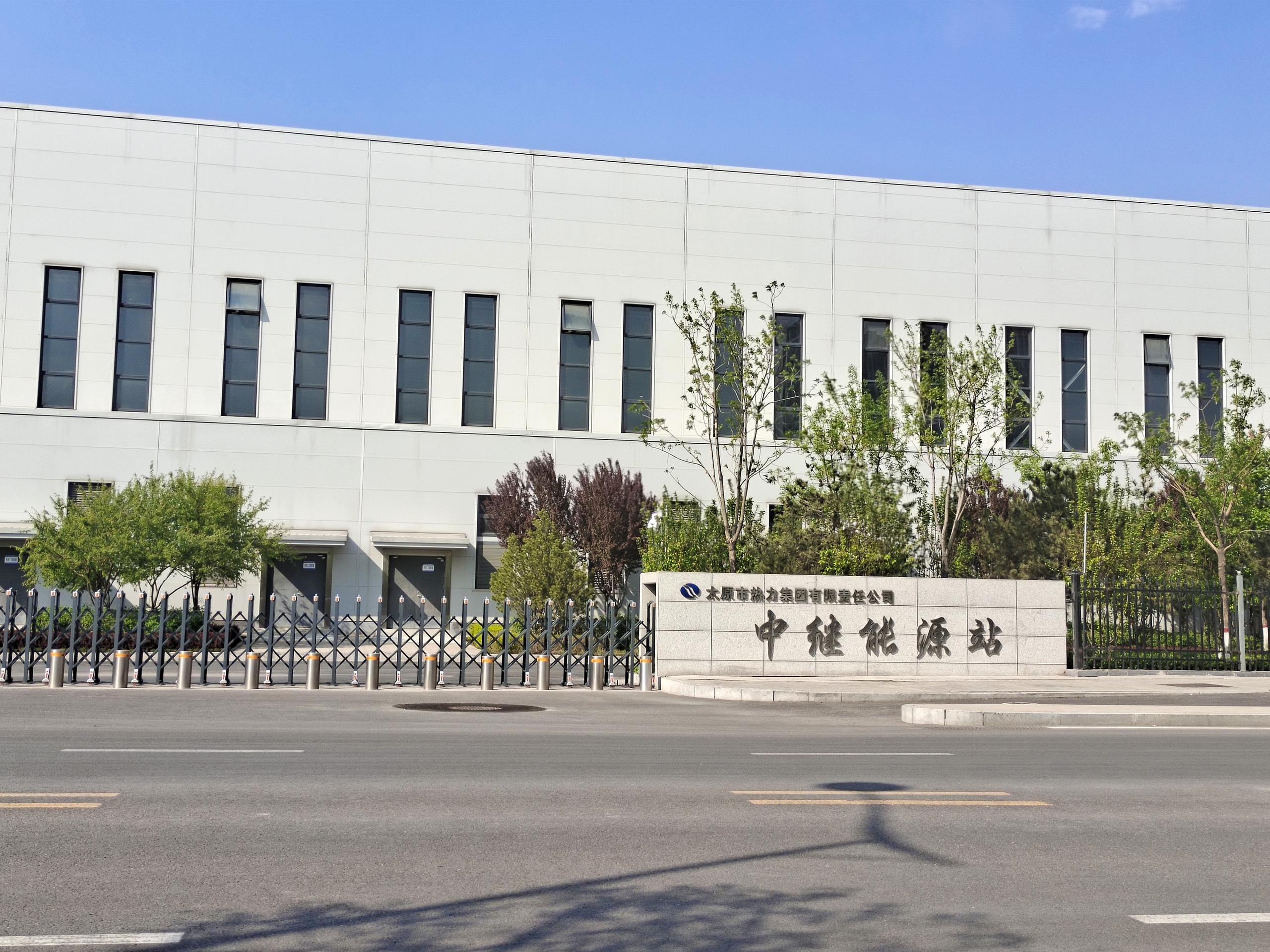 C . 山西太原熱力-2 C . 山西太原熱力-2