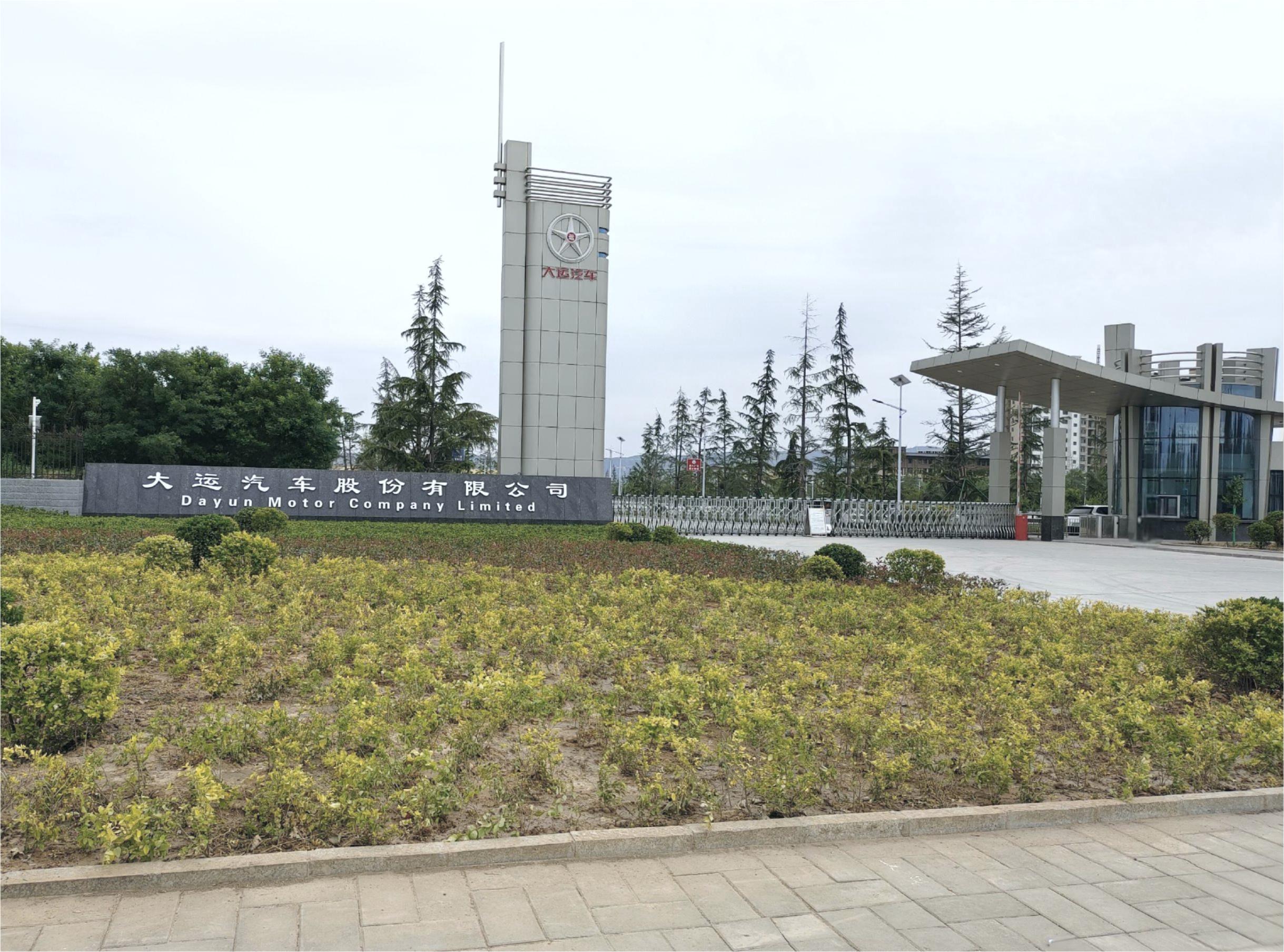 J . 山西大運汽車制造 J . 山西大運汽車制造