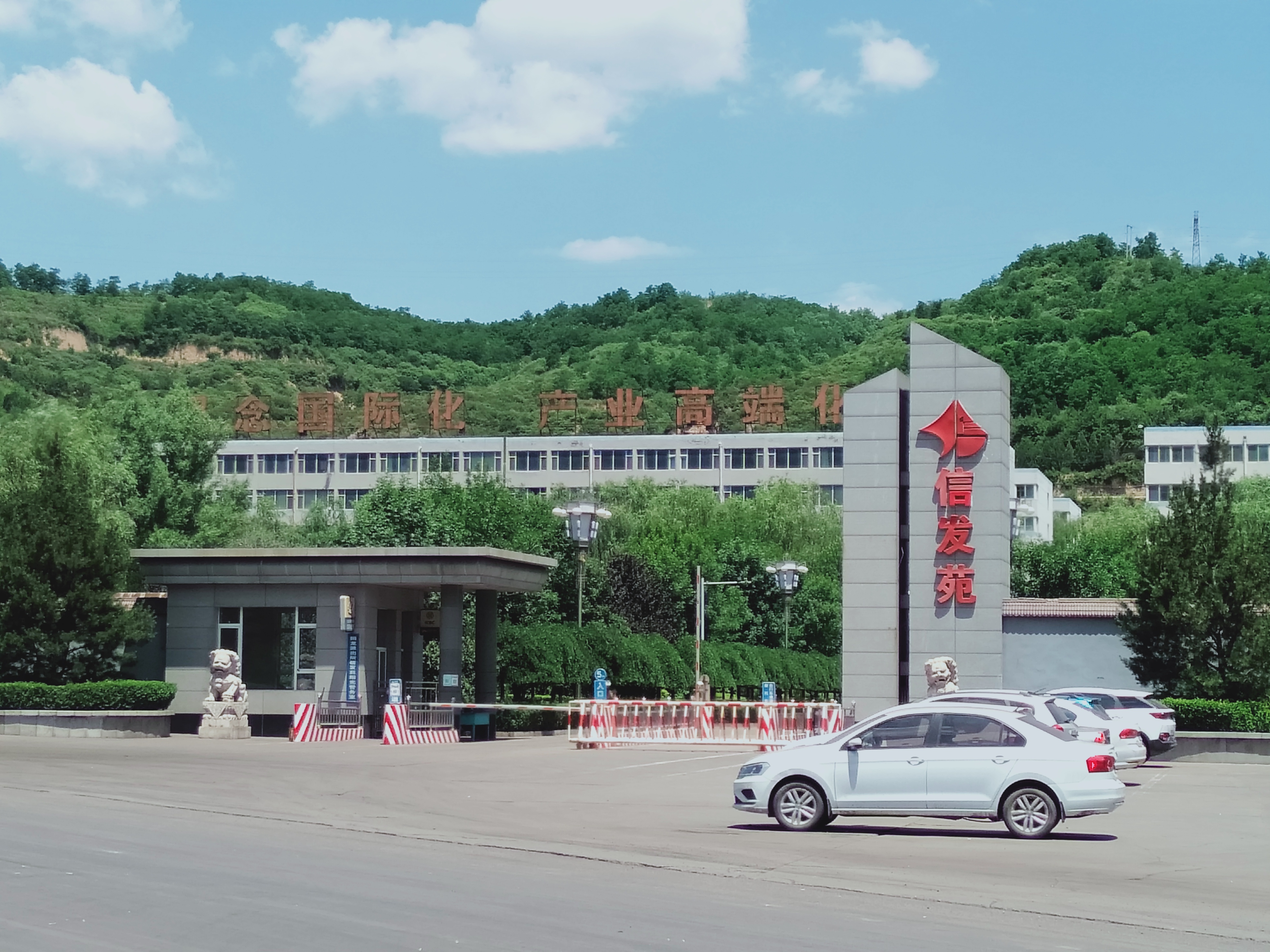 L . 山東東岳能源肥美鋁業(yè) L . 山東東岳能源肥美鋁業(yè)