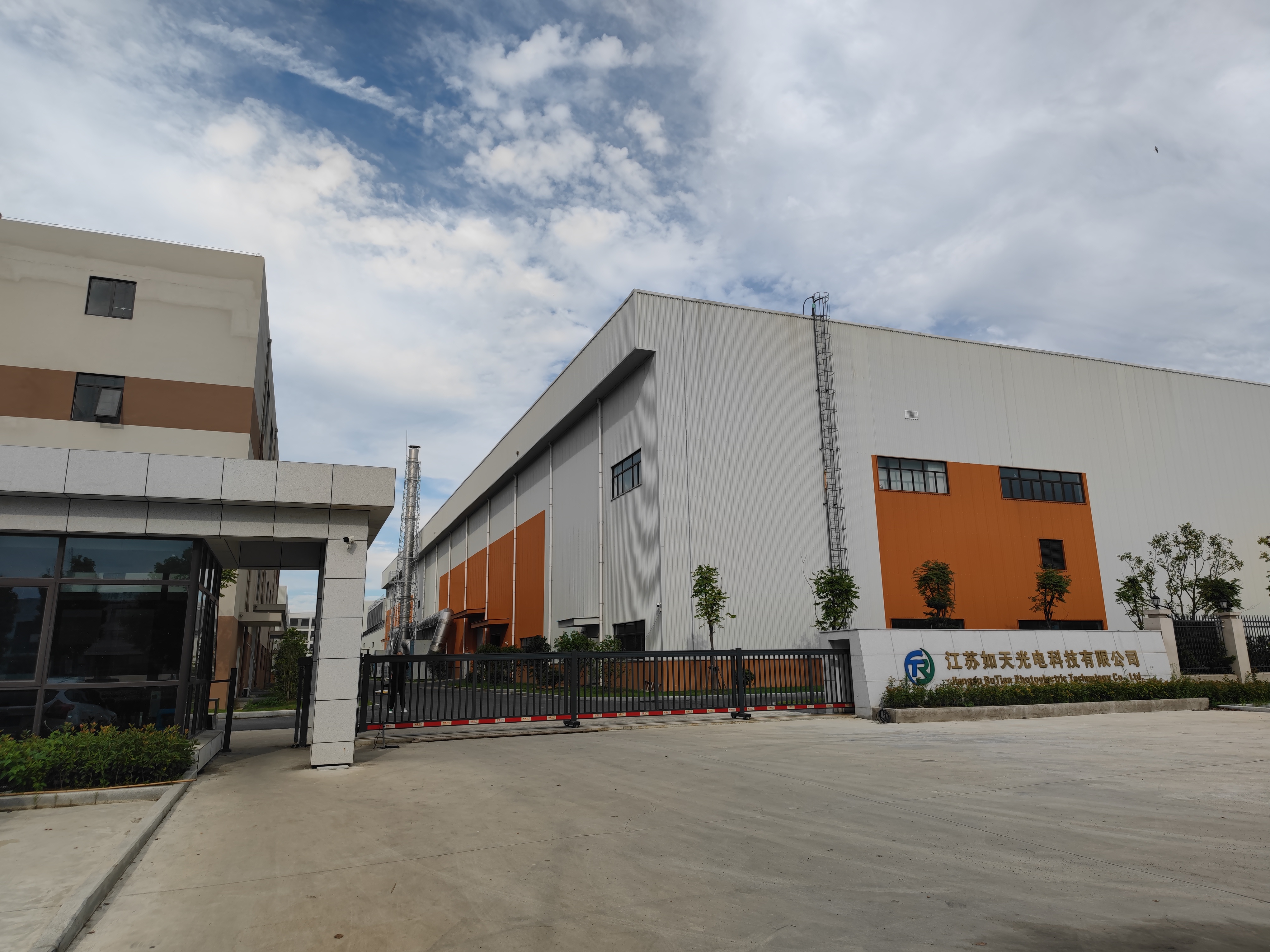 O . 江蘇如天光電科技-5 O . 江蘇如天光電科技-5