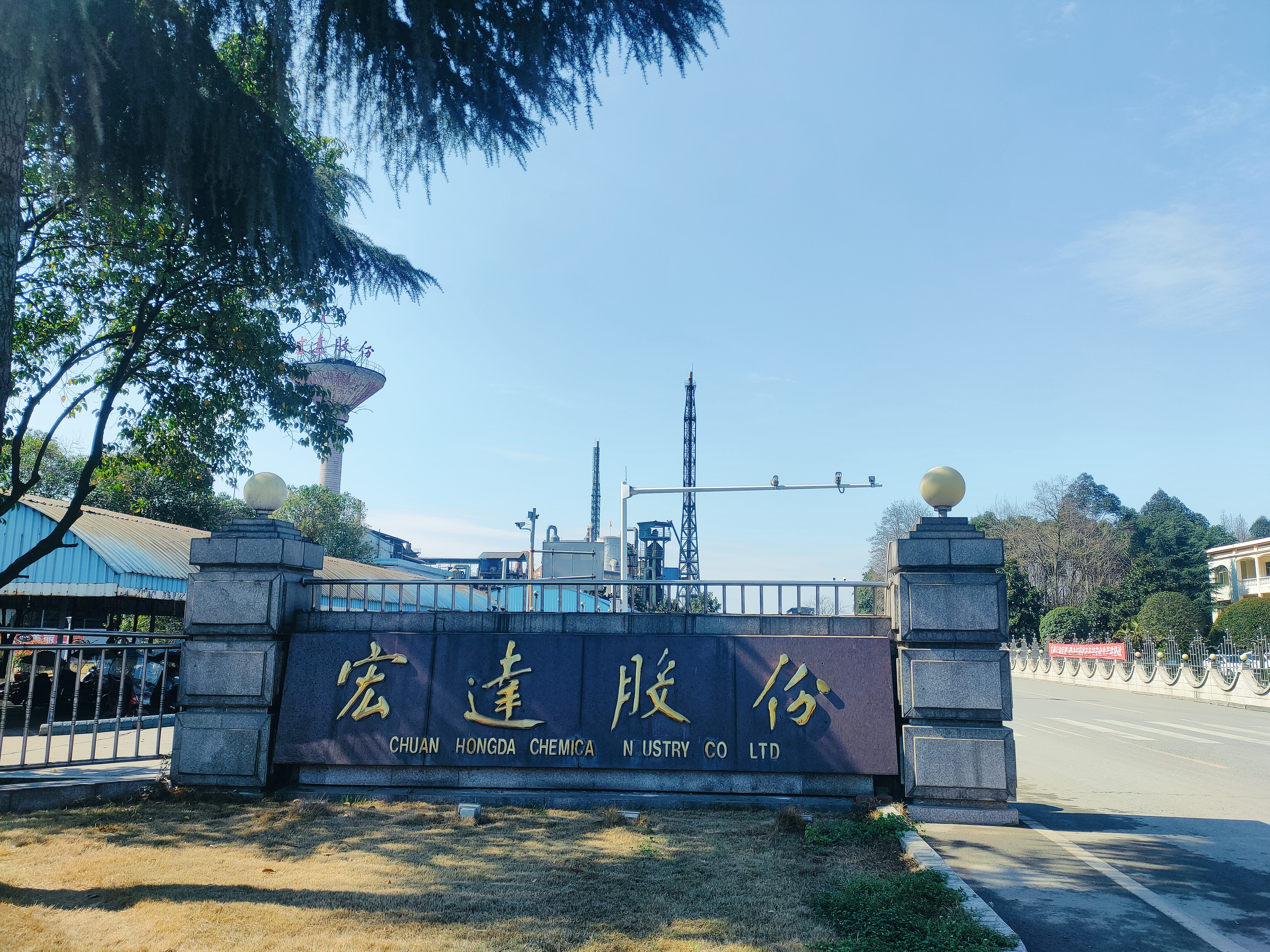 L . 四川宏達股份 L . 四川宏達股份