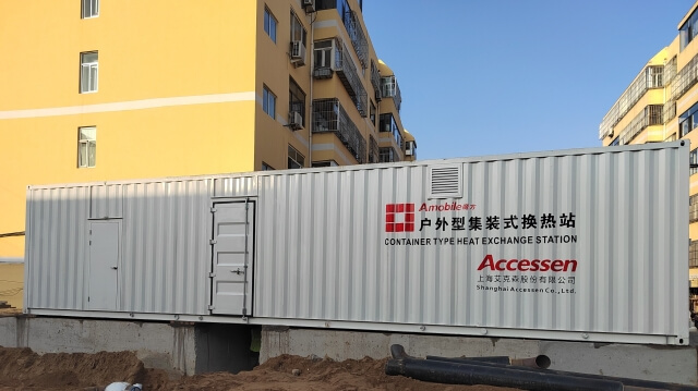 52. 陜西神木國(guó)稅局