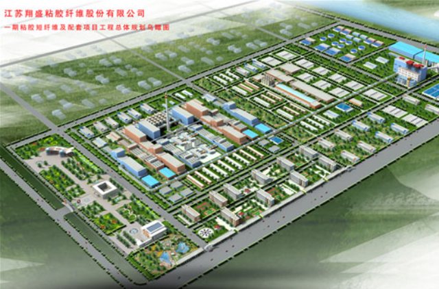 U . 江蘇翔盛粘膠纖維股份