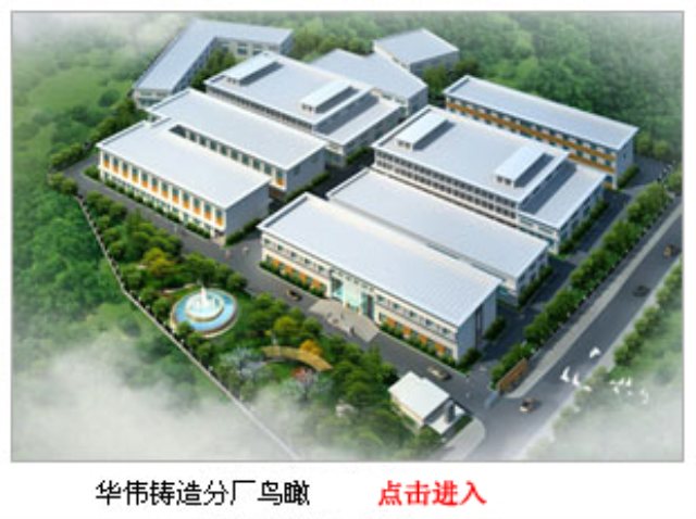 L . 江蘇南通歐區(qū)愛鑄造材料 L . 江蘇南通歐區(qū)愛鑄造材料