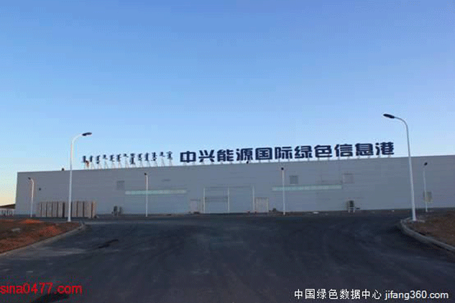 GD . 中興能源數(shù)據(jù)中心 GD . 中興能源數(shù)據(jù)中心