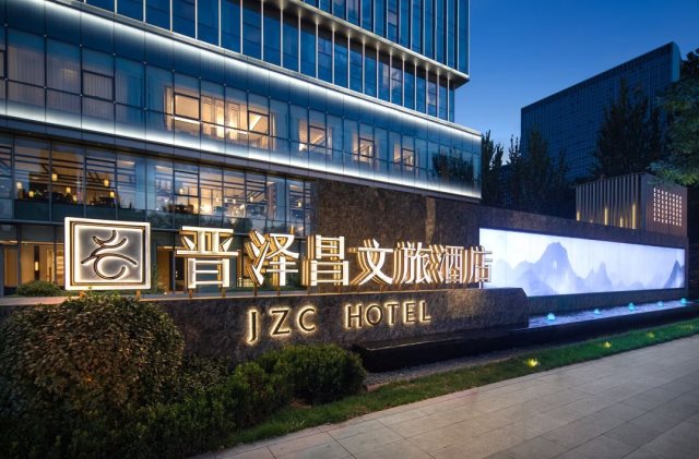 E . 山西太原晉澤昌文旅酒店-2 E . 山西太原晉澤昌文旅酒店-2