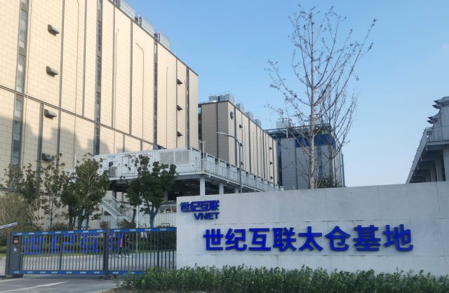 GD . 江蘇昆山世紀互聯(lián)信息科技-2 GD . 江蘇昆山世紀互聯(lián)信息科技-2