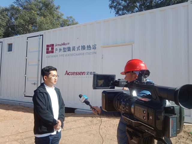 C . 陜西神木供熱-4 C . 陜西神木供熱-4